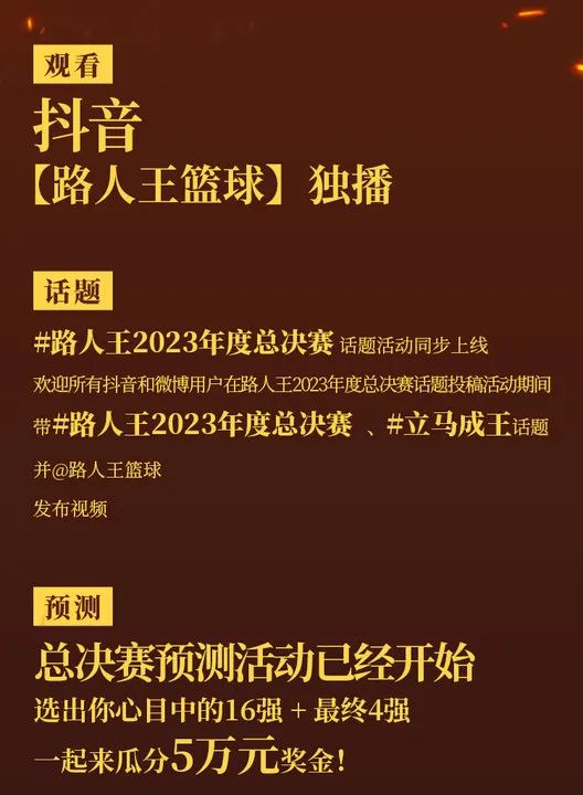 新奥门马网